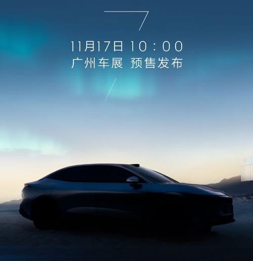 广州222极氪汽车发布智能汽车全域AI，比亚迪的未来服务提升用户体验